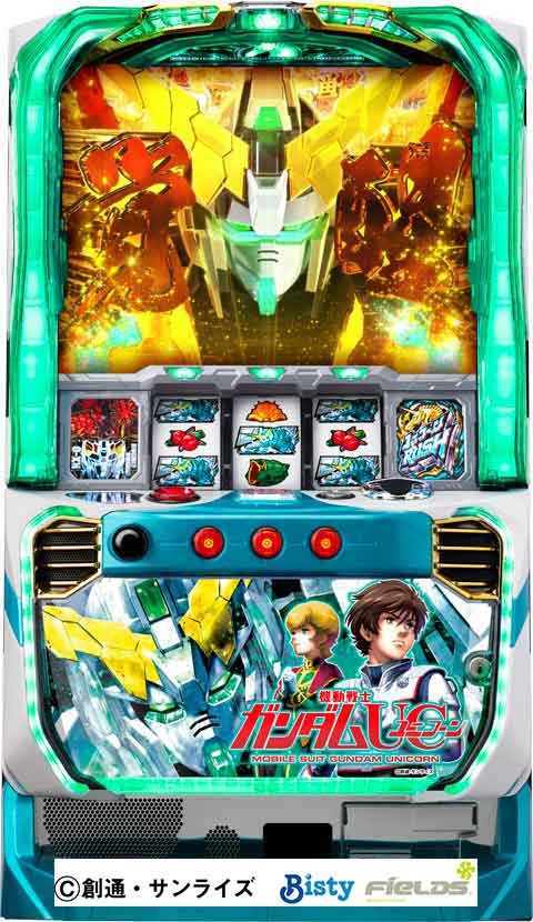 楽天市場】ユニコーン 実機の通販