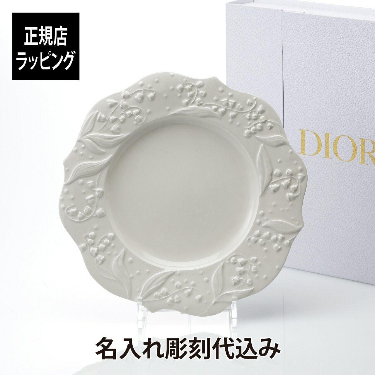 dior-lilydior-01.jpg