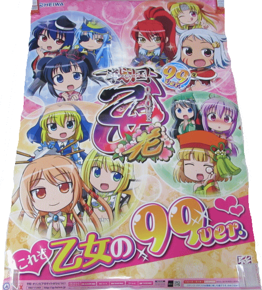 楽天市場】戦国乙女（コレクション｜ホビー）の通販