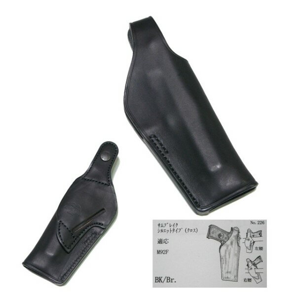 楽天市場】ベレッタm92f ホルスターの通販