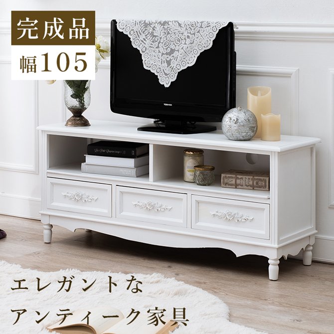 楽天市場】ロココ（テレビ台・ローボード｜収納家具）：インテリア
