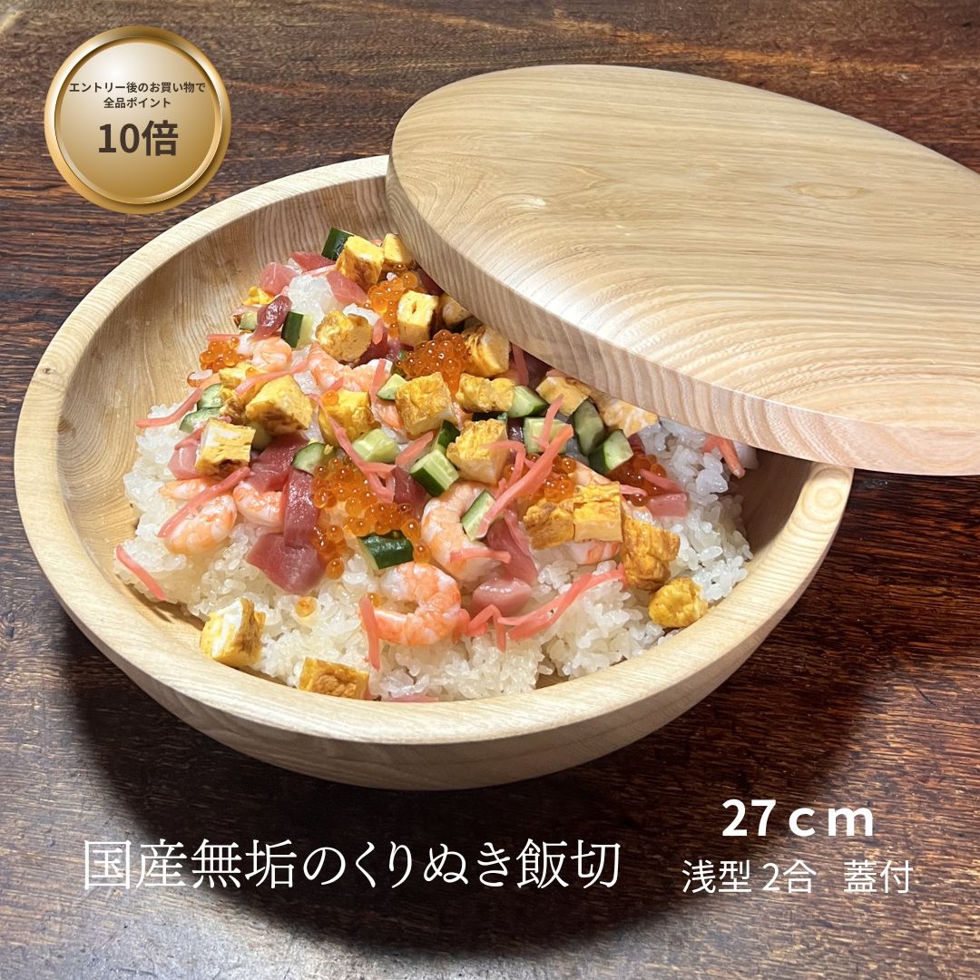 楽天市場】国領寿人（キッチン用品・食器・調理器具）の通販