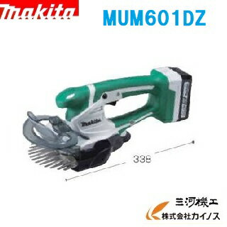 楽天市場】mum601d（電動芝生バリカン｜ガーデニング機器