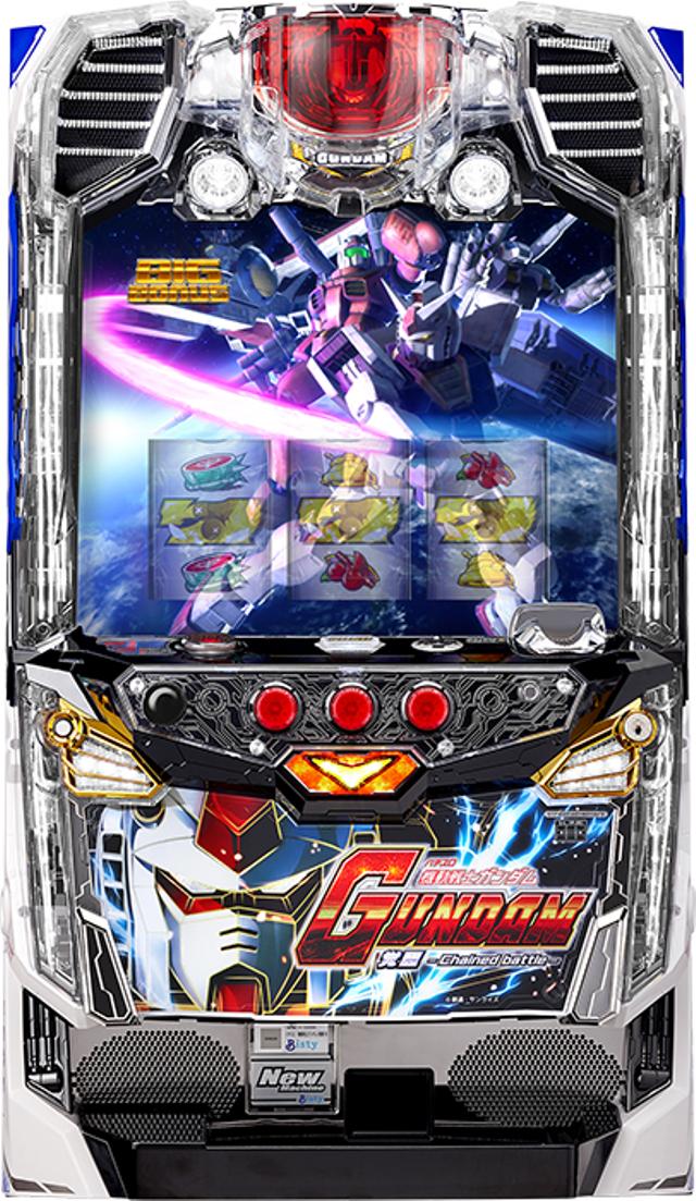 楽天市場】パチスロ 機動戦士ガンダム 覚醒-chained battle-の通販