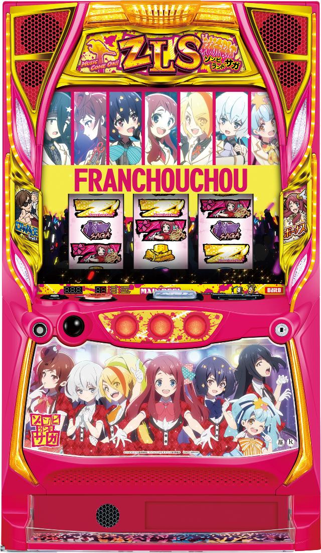 楽天市場】ゾンビランドサガ ゲームの通販