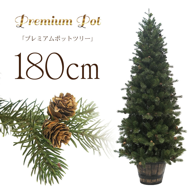 クリスマスツリー通販｜恵月人形本舗