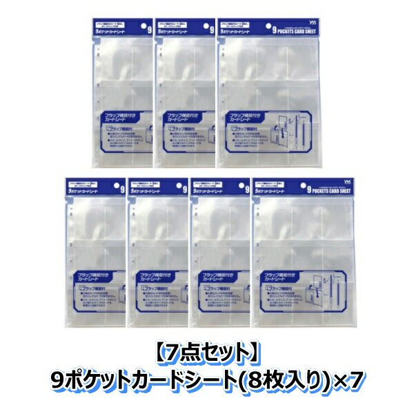 楽天市場】リフィル 9ポケット バンダイの通販