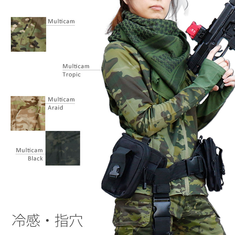 ソロ活女子のススメ｜サバゲーデビューにおすすめの夏用レディース