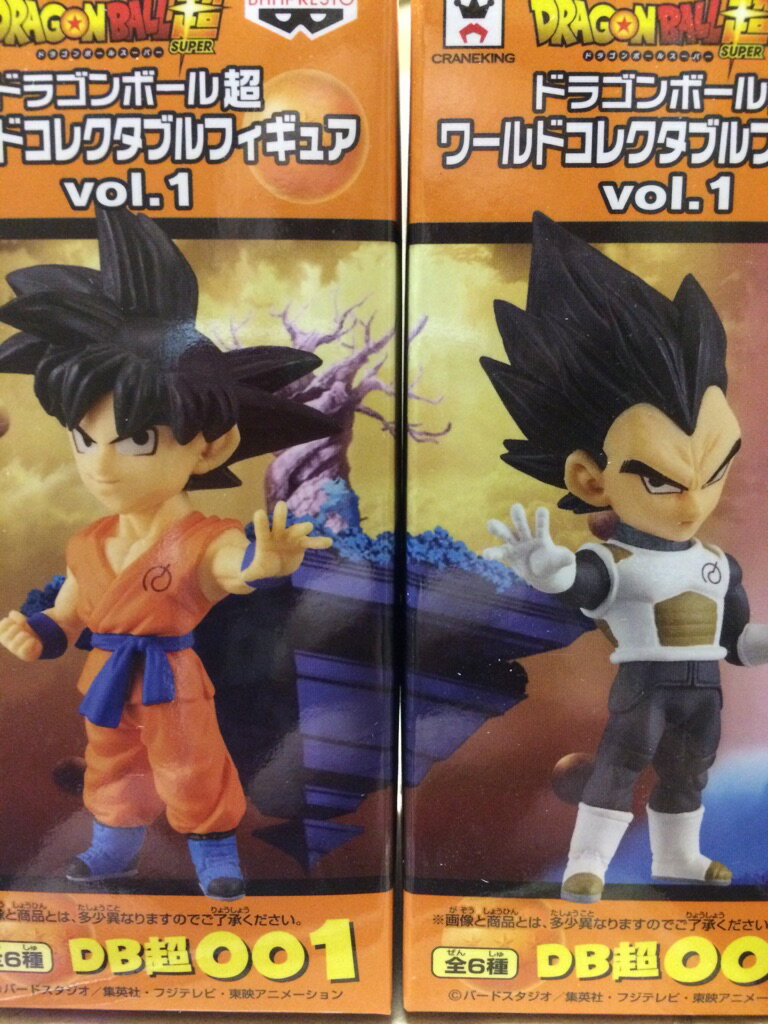 楽天市場】ドラゴンボール ワールドコレクタブル セットの通販