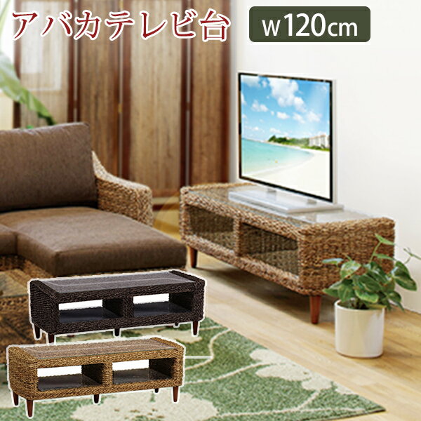 楽天市場】アジアン（テレビ台・ローボード｜収納家具）：インテリア