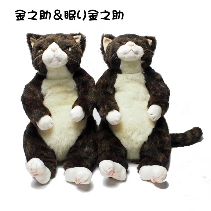 楽天市場】cuddly ブルース 猫の通販