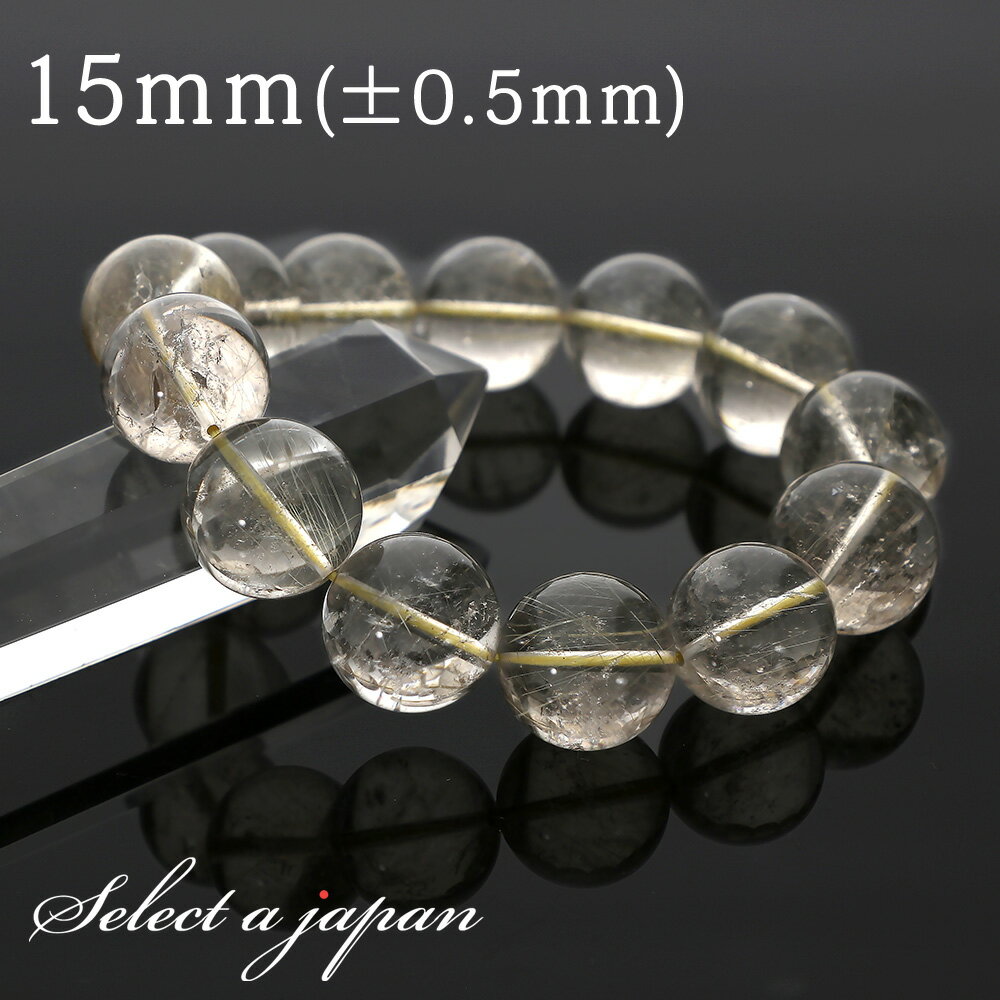 楽天市場】ルチルクォーツ 15mmの通販
