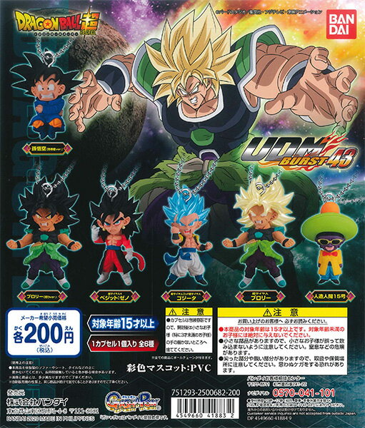 楽天市場】ドラゴンボール udm コンプの通販