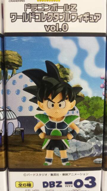楽天市場】ドラゴンボールz ワールドコレクタブルフィギュアvol．0