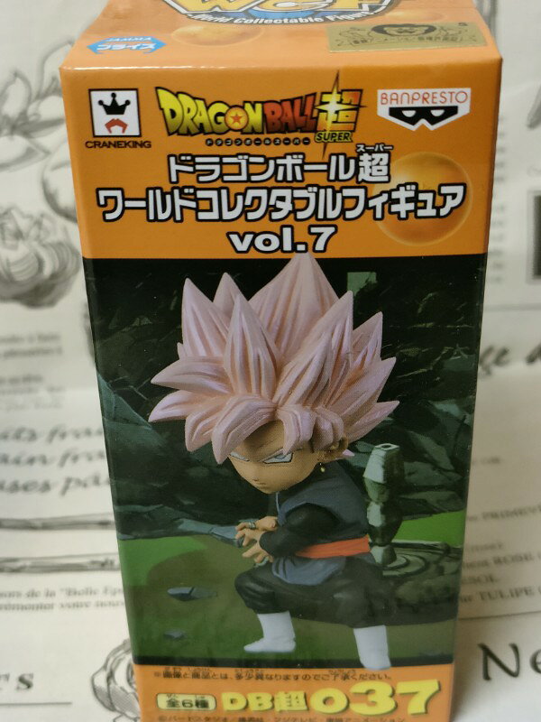 楽天市場】ドラゴンボール ワールドコレクタブルフィギュアvol．7の通販