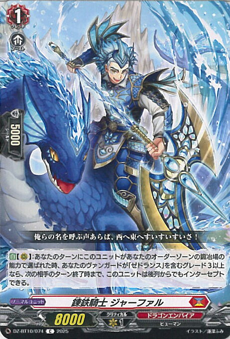 楽天市場】ジャーファルの通販