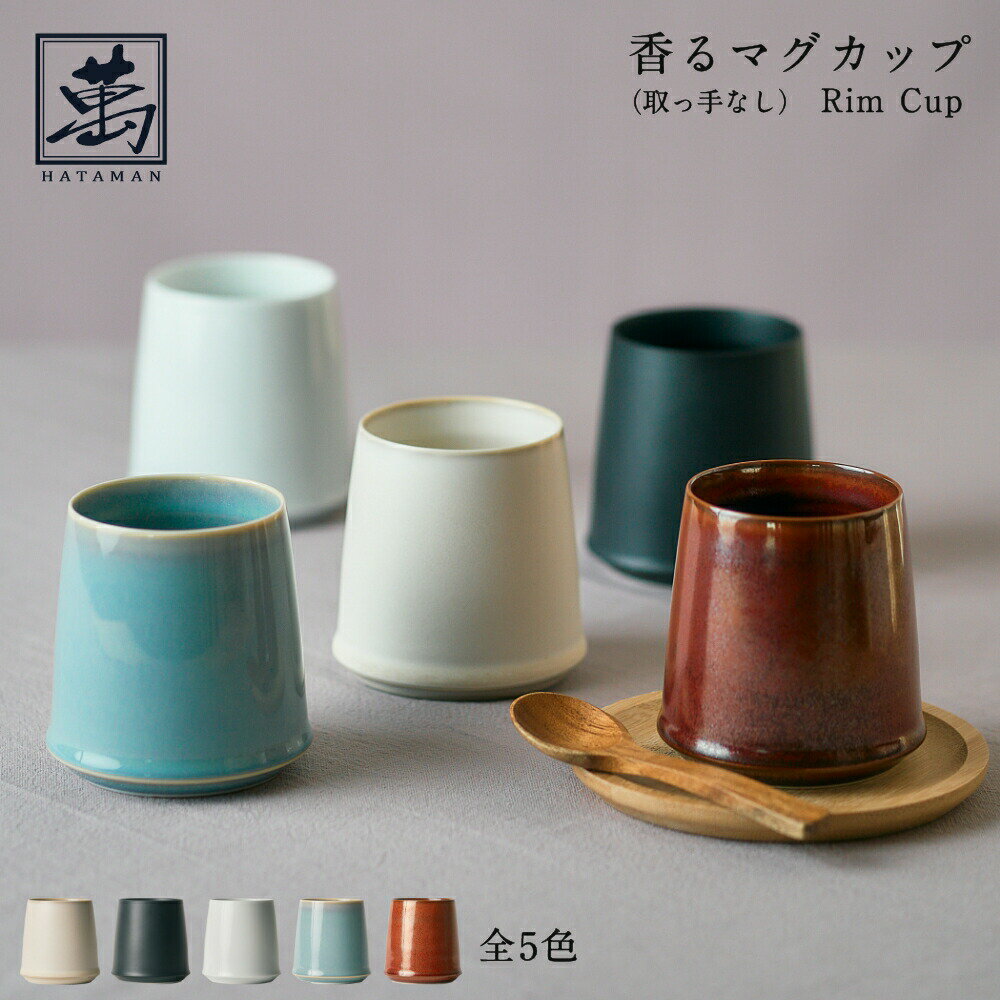 楽天市場】鍋島 焼（コーヒー・お茶用品｜キッチン用品・食器・調理