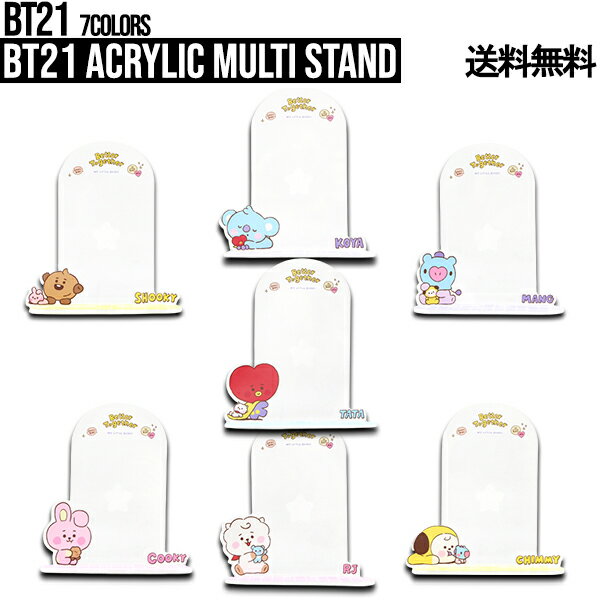 楽天市場】bt21 アクリル スタンドの通販