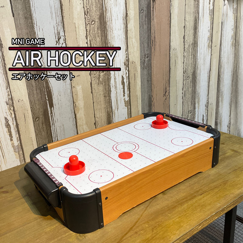 楽天市場】ハイスピード エアーホッケーの通販
