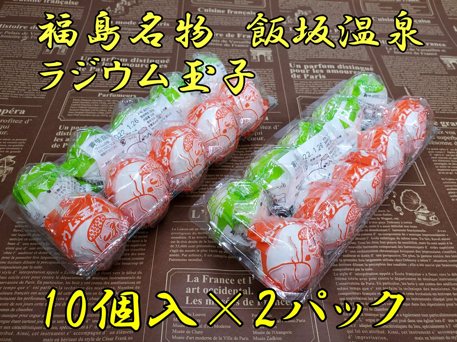 楽天市場】ラジウム 温泉 自宅の通販
