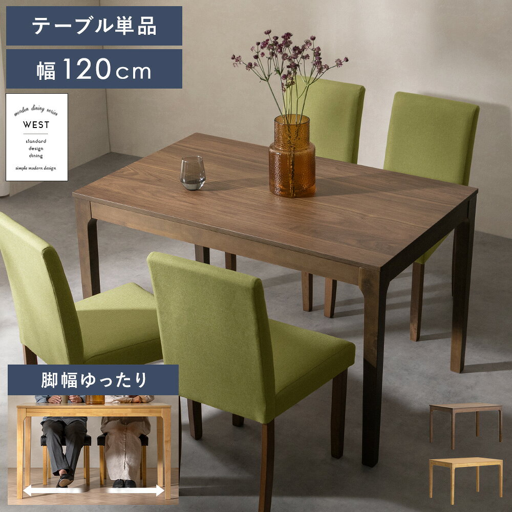 楽天市場】エスニック（テーブル｜インテリア・寝具・収納）の通販