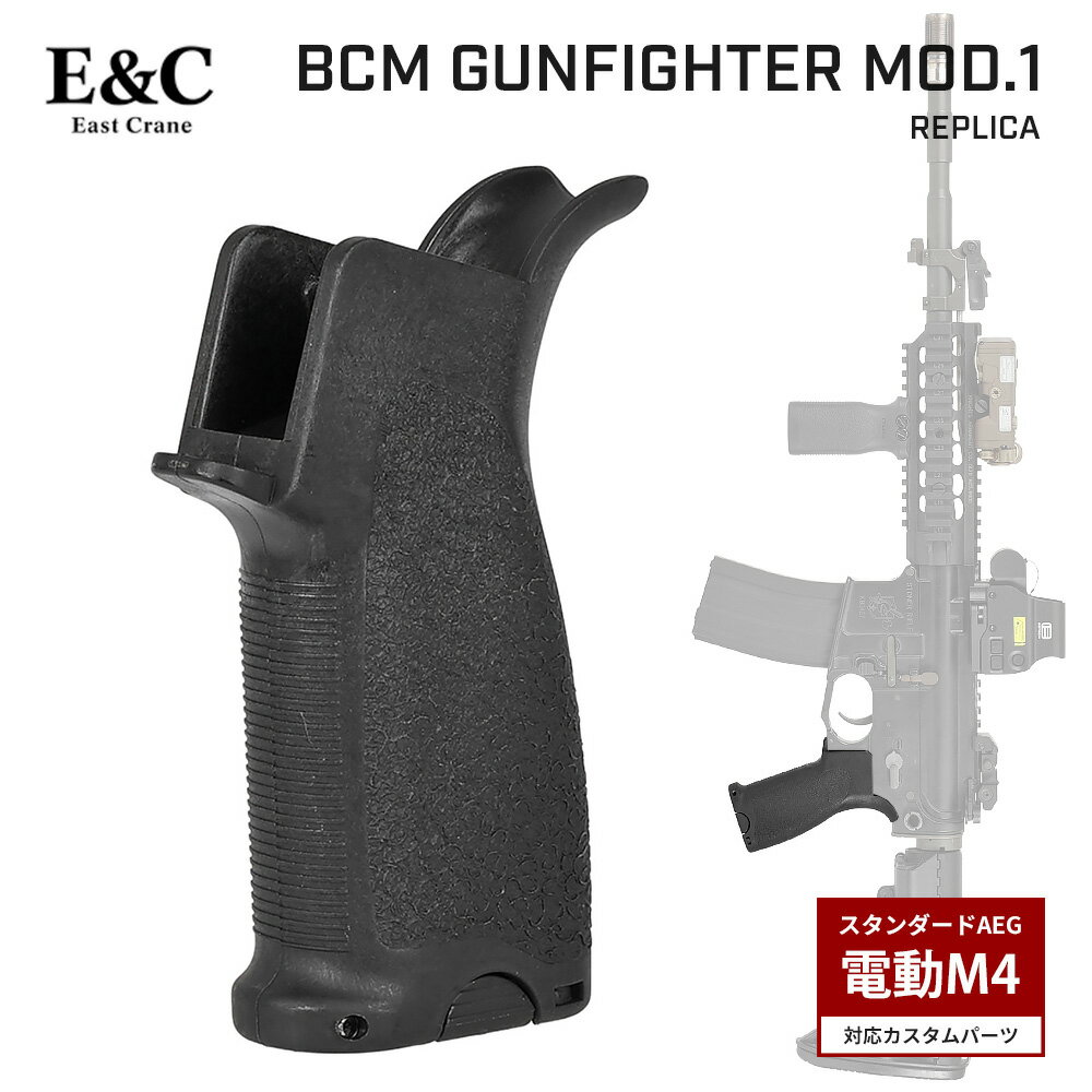 楽天市場】bcm mod3 グリップの通販