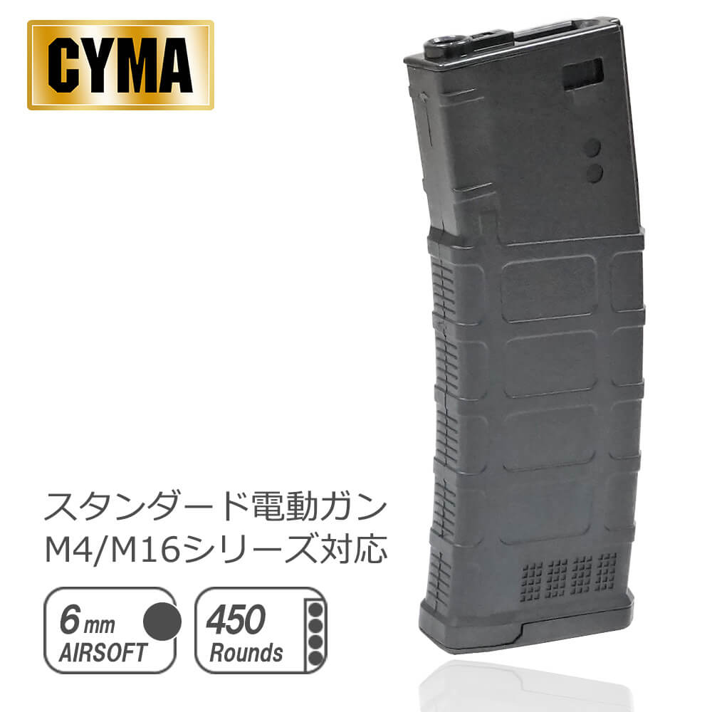 楽天市場】krytac m4 ポリマーマガジン 150連の通販