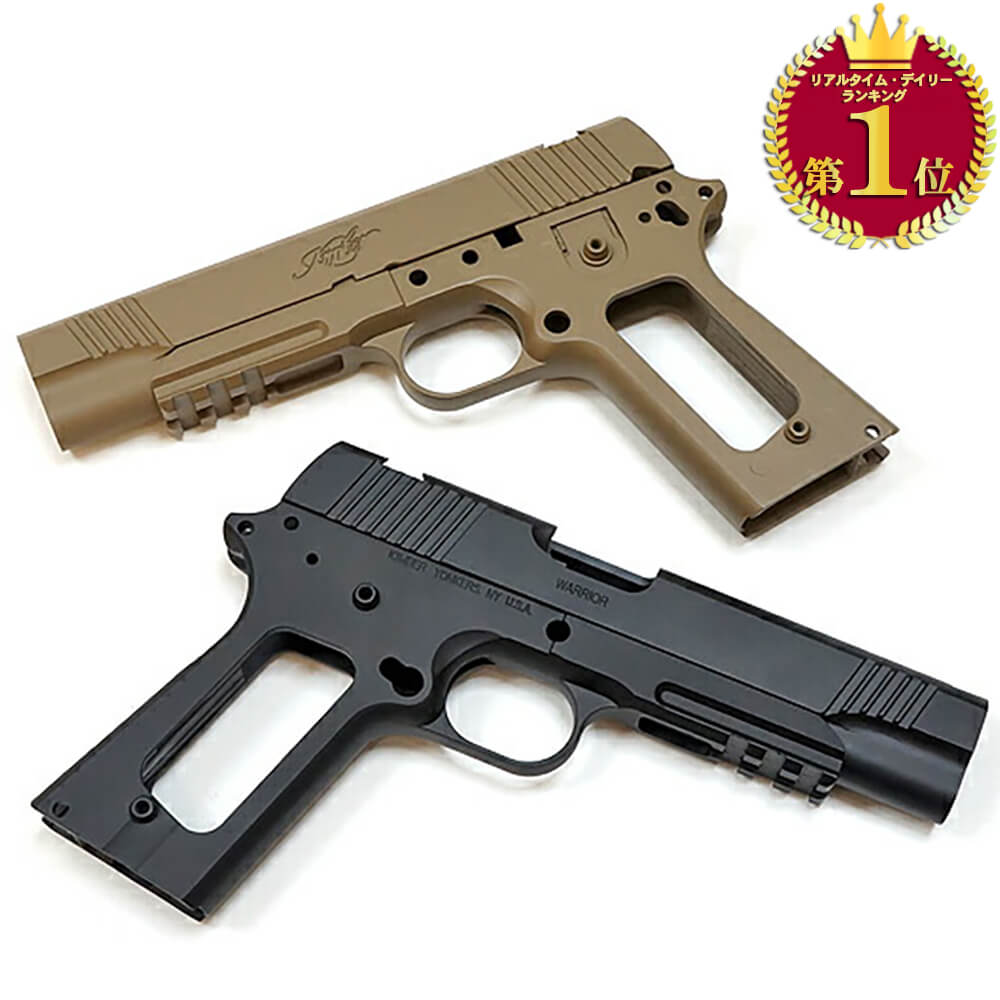 楽天市場】m1911 co2の通販