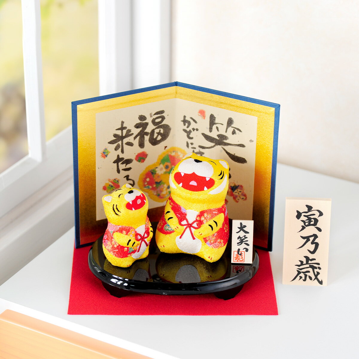 寅の置き物を玄関に！2022年干支のかわいいトラオブジェ・飾りの
