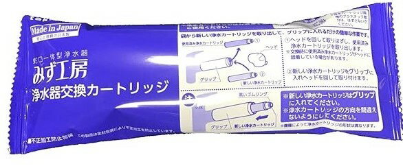 楽天市場】みず工房 浄水器交換カートリッジ jc0032dkの通販