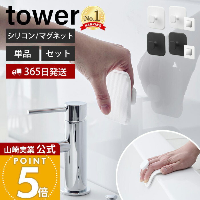 楽天市場】シリコン バス ブラシの通販