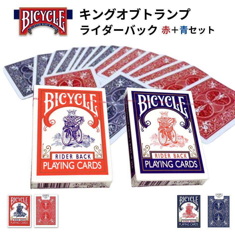 楽天市場】トランプ まとめ買い bicycleの通販