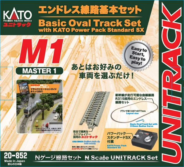 rail-35493.jpg
