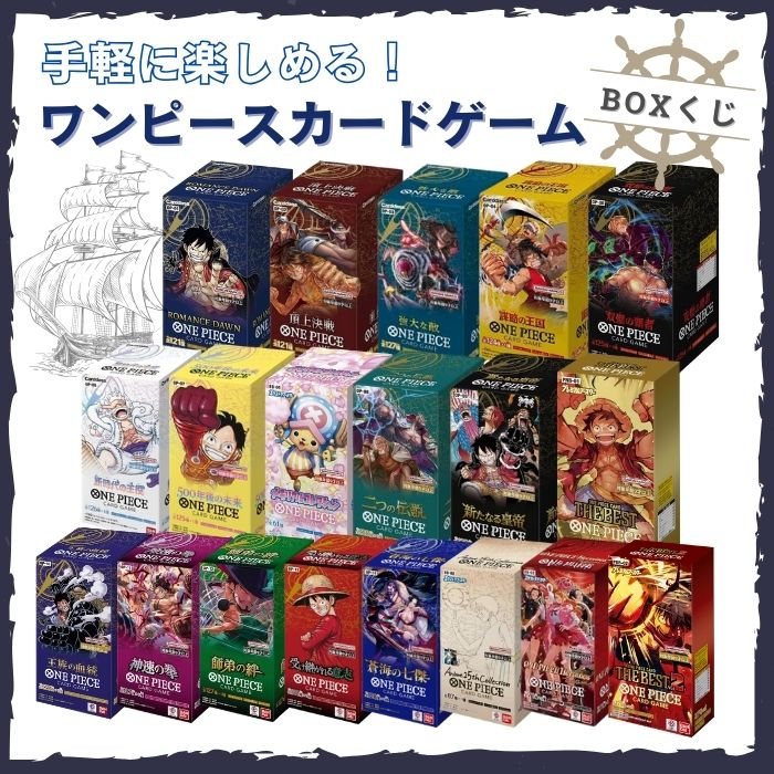 楽天市場】ワンピース ウエハース boxの通販