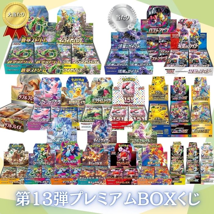 楽天市場】インフェルノX BOXの通販