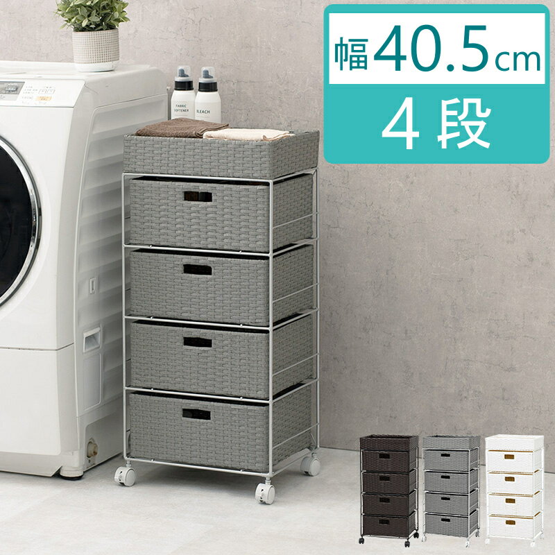 楽天市場】ラタン チェスト 白の通販