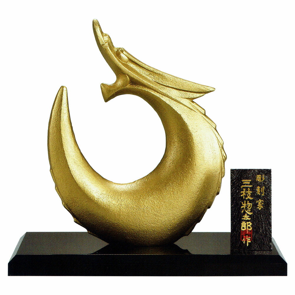 三枝惣太郎 鳩 本体のみ 三枝惣太郎 鳩 本体のみ 【公式通販】
