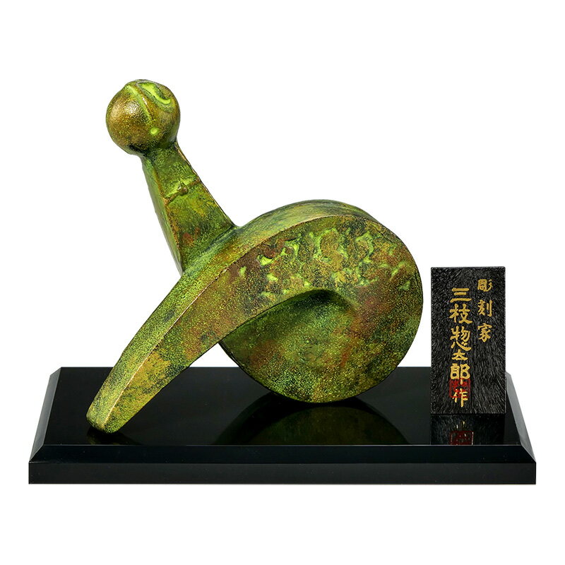 楽天市場】三枝惣太郎 酉の通販
