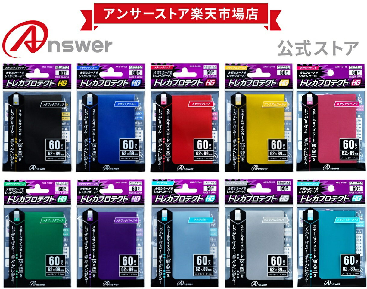 楽天市場】遊戯王 公式 スリーブの通販