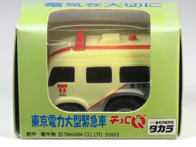 楽天市場】救急車 チョロqの通販
