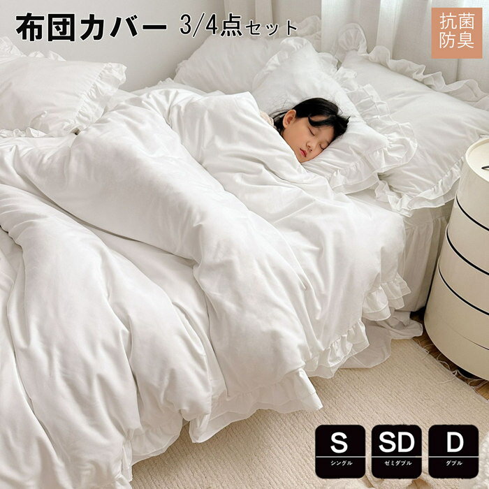 楽天市場】レース 生地（カラーブラック）（寝具カバー・シーツ｜寝具