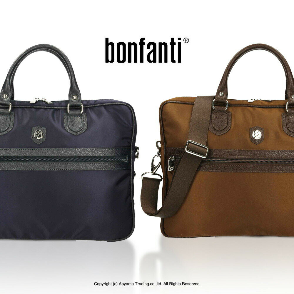 楽天市場】BONFANTI（素材（生地・毛糸）本革）（バッグ・小物