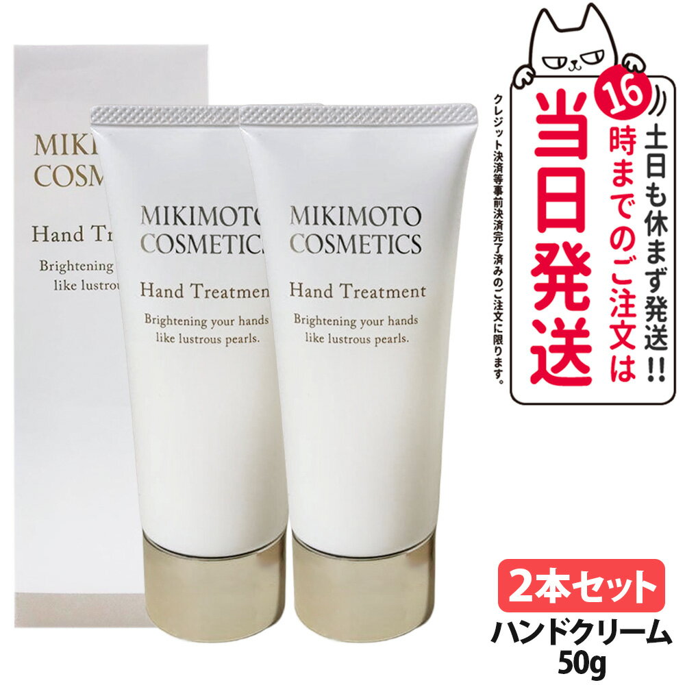 楽天市場】ミキモト セットの通販