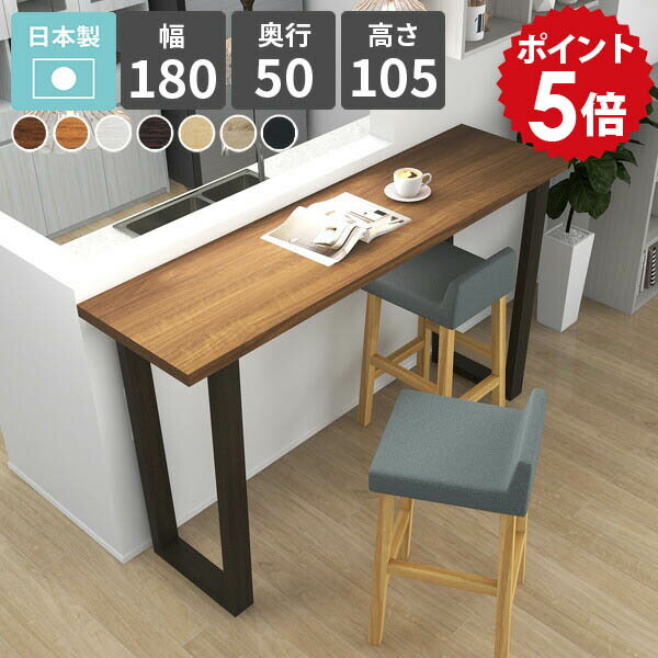楽天市場】デスク 180cm（カウンターテーブル｜テーブル）：インテリア