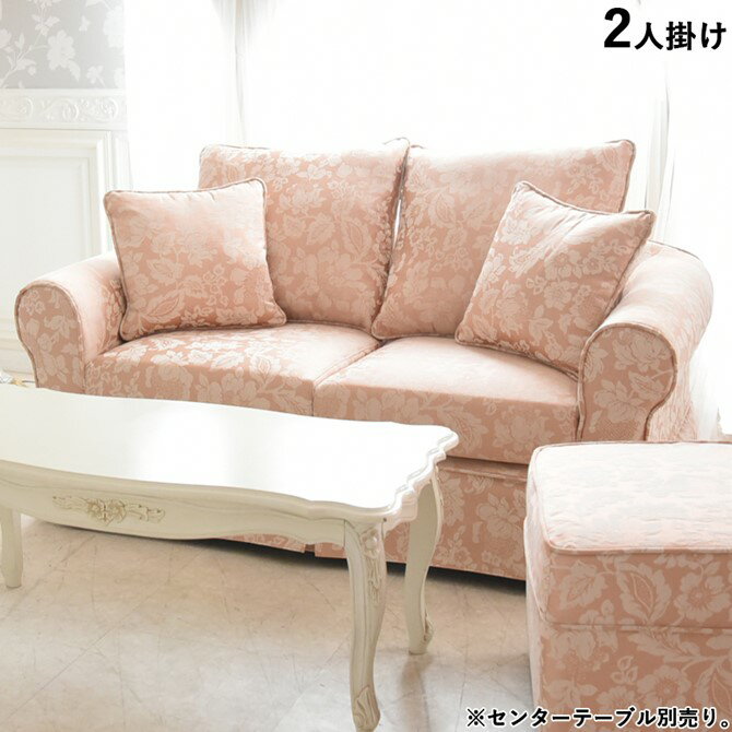 楽天市場】ドマーニ 家具 価格の通販