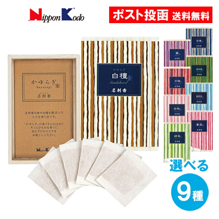 楽天市場】におい袋の通販
