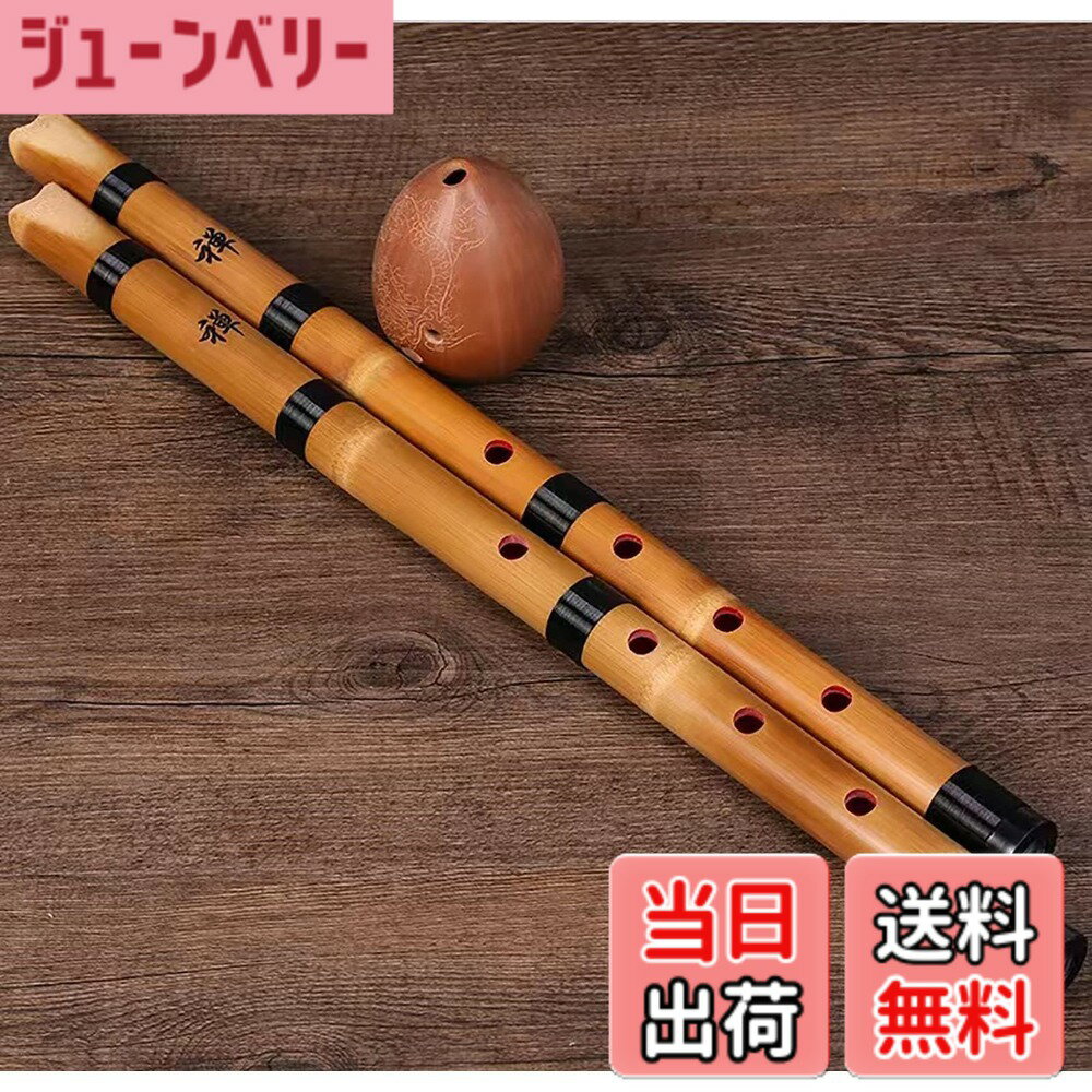 尺八 / 和楽器 】 笛 音楽 木製 工芸品 5本セット 尺八 / 和楽器 】 笛