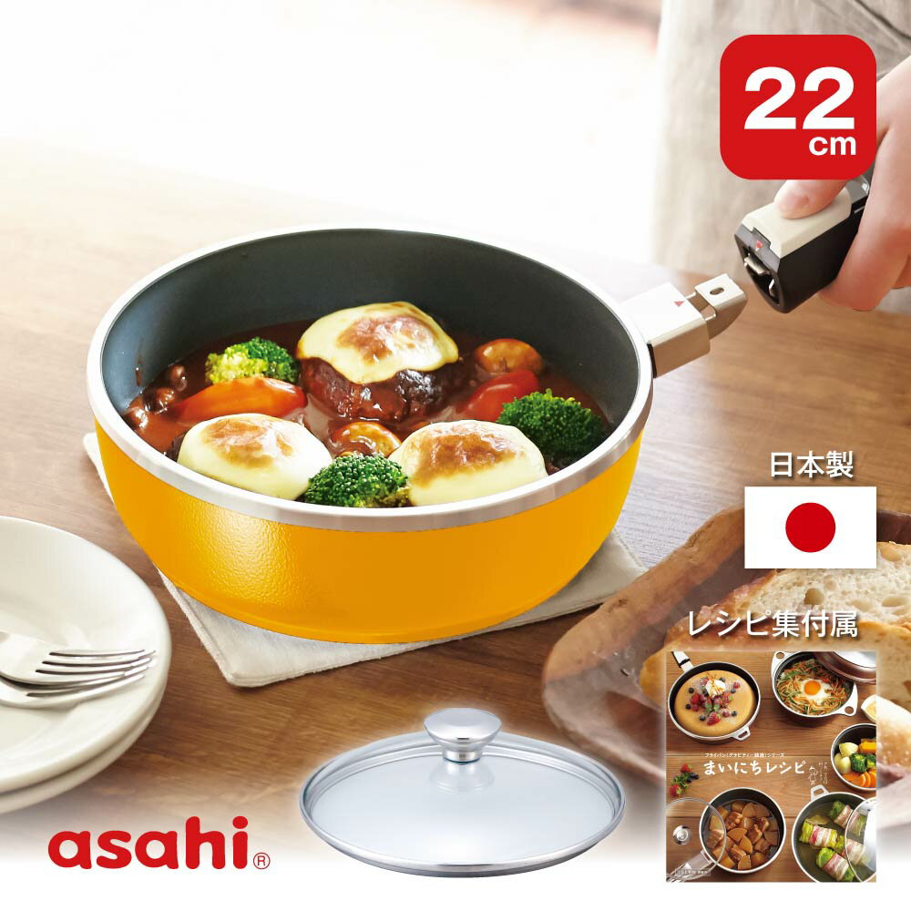 楽天市場】オールパン 22の通販
