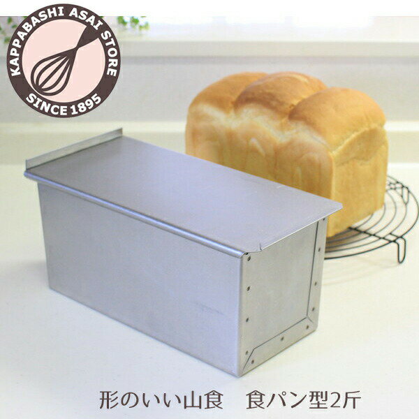 楽天市場】食パン型 2斤の通販