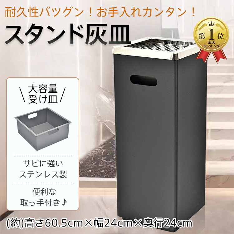 楽天市場】大型灰皿 スタンド型の通販